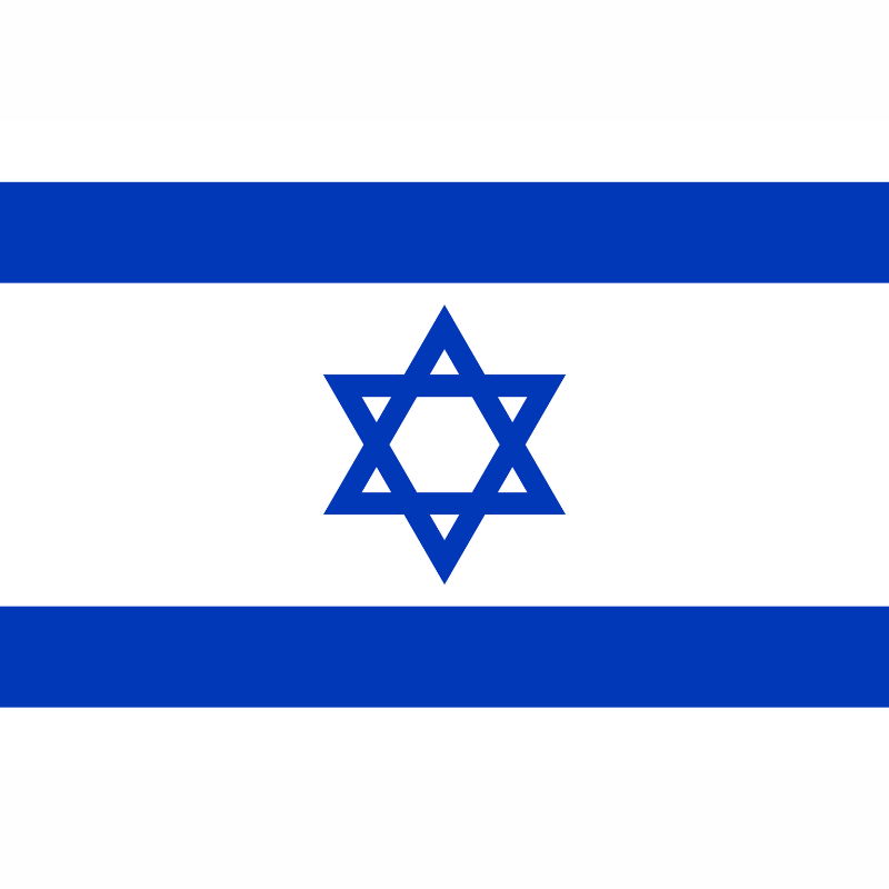 Ship Israel