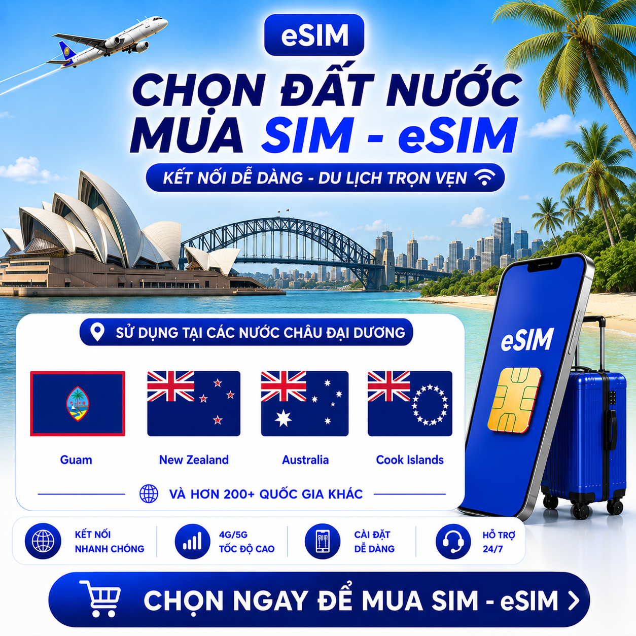 Sim Châu Đại Dương