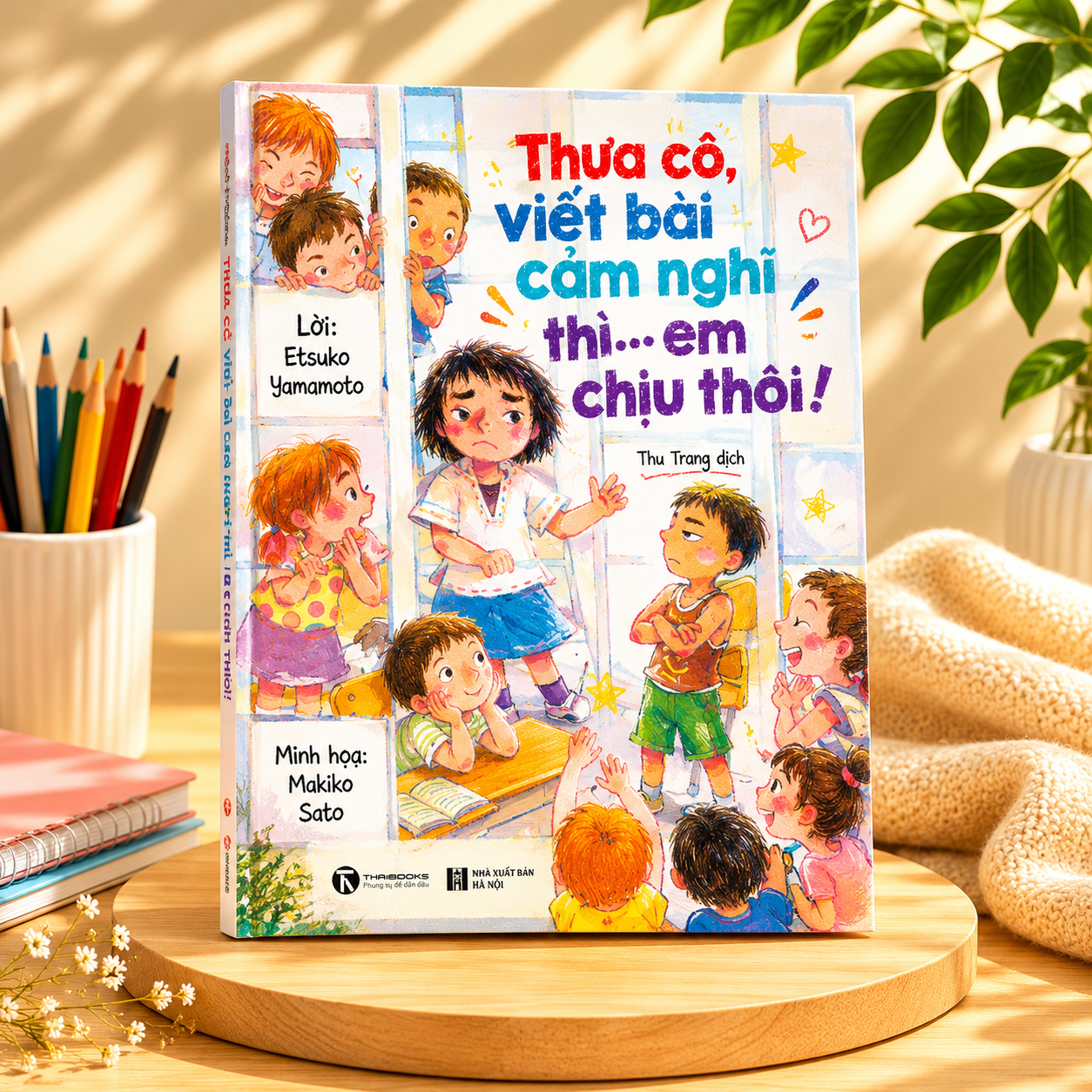 Thiếu Nhi