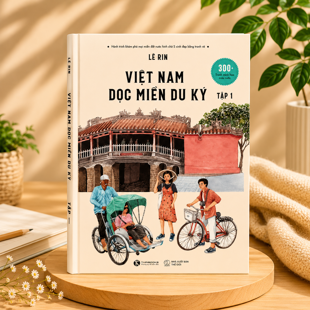 Du Ký
