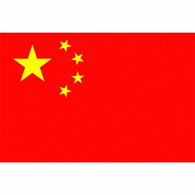 Ship Trung Quốc